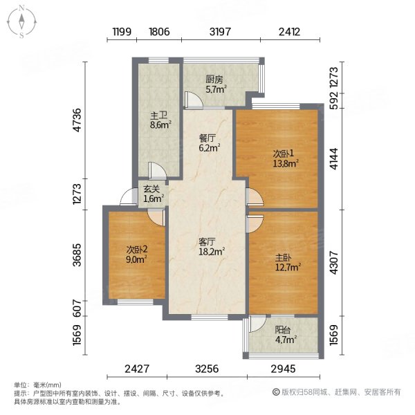 金箭公司家属院3室2厅1卫115㎡南北59万