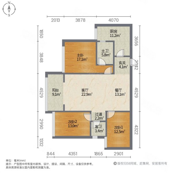 木杉河广场小区3室2厅2卫122㎡南北58.8万