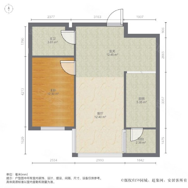 天薇丽景园1室1厅1卫53.89㎡南53万