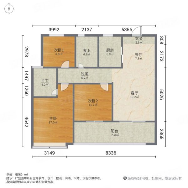 实拍丨3室2卫好楼层丨一线景观丨有钥匙丨随时看,未来城市幸福里二手