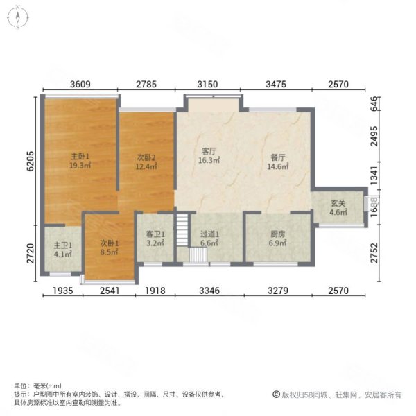 金泓华庭6室3厅4卫137.82㎡南150万