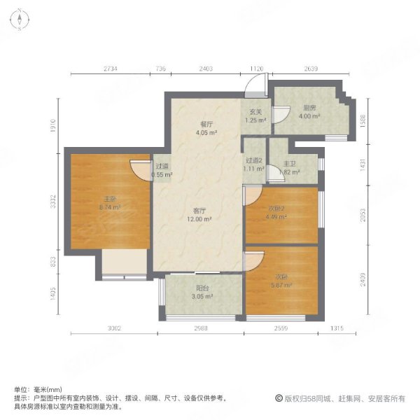 80多买银城蓝溪郡精装三房 中间好楼层  飞机户型 江苏软件
