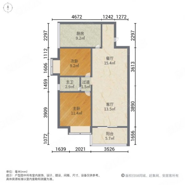 天和府邸2室2厅1卫92㎡南北39.8万