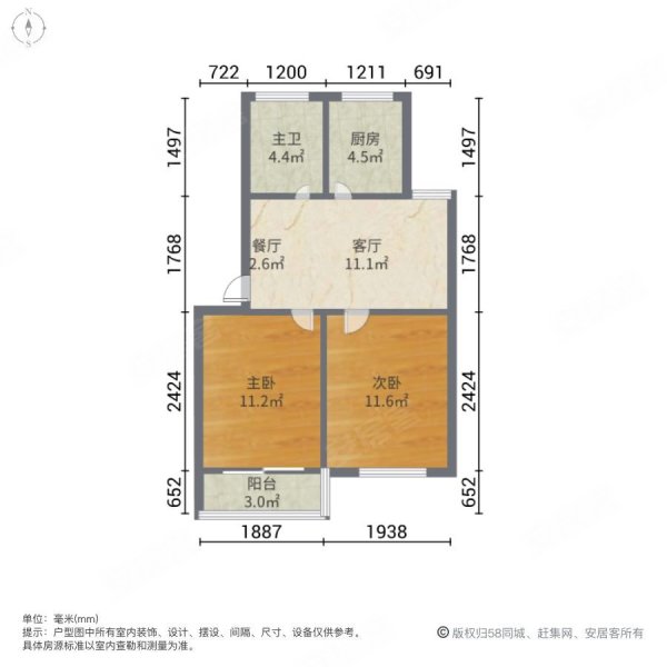 东方花园(昆山)2室1厅1卫69㎡南85万