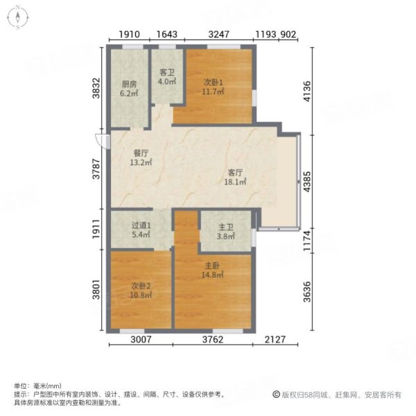 沾化金城国际户型图图片