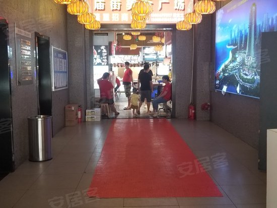 世纪情珠宝大厦 