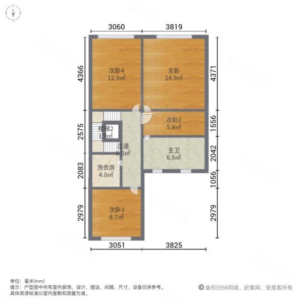 远洋大河宸章(别墅)6室2厅4卫260.1㎡南北1080万