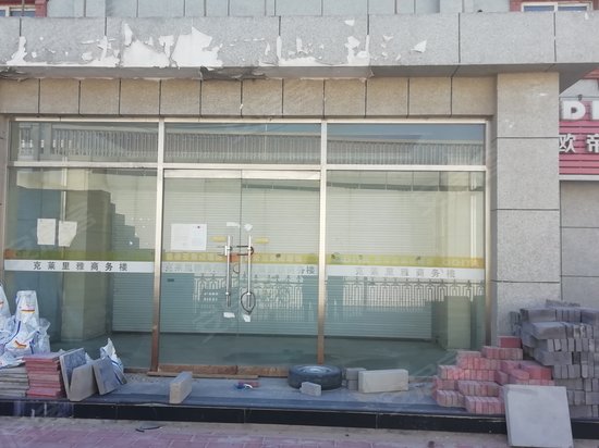 克莱里雅商务楼 