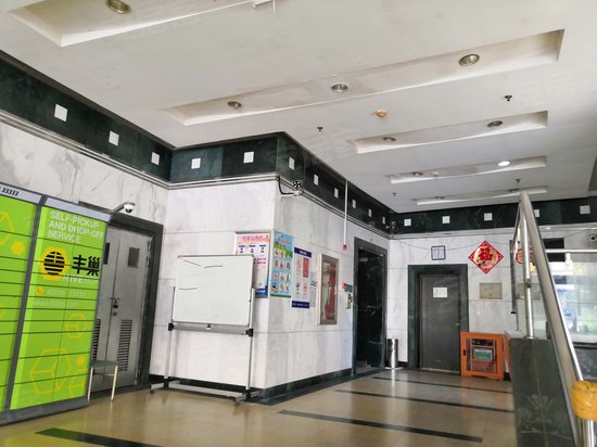 蓬莱大厦办公楼 