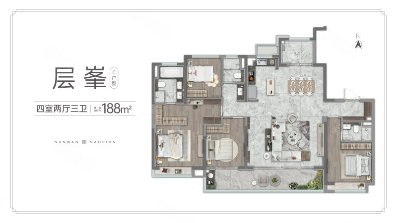 深业南湾上府4室2厅3卫188㎡南北954万