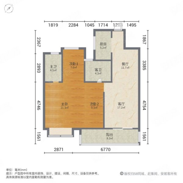 武汉房产网>武汉二手房>青山二手房>建设二路二手房>融创临江府>600