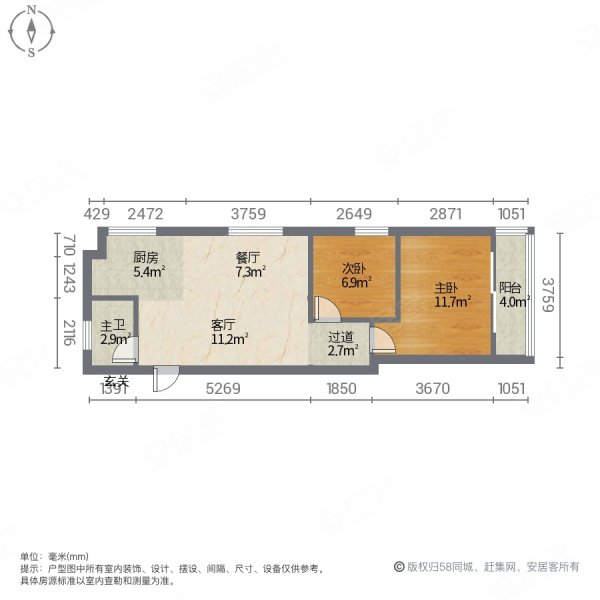 宝驹花园2室2厅1卫60㎡南北92万