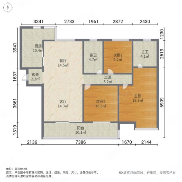 中海派3室2厅2卫125㎡南北175万