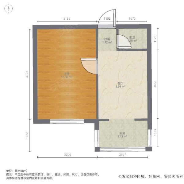 东大小区(一期)1室1厅1卫46㎡南16.5万