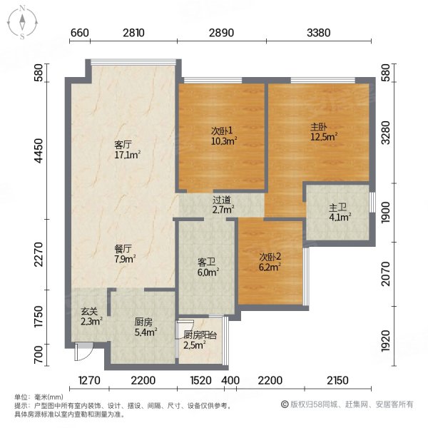 新叶城3室2厅2卫93.89㎡南北79.8万