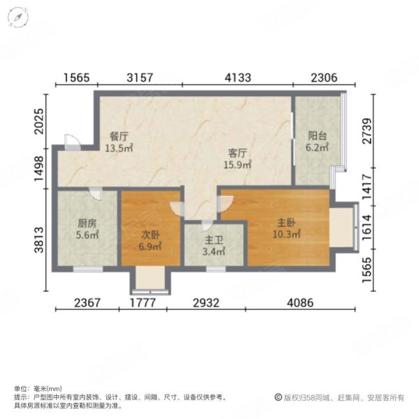 浪琴花园(二期)2室2厅1卫65㎡南92万