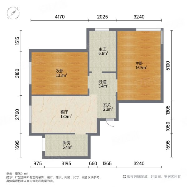 观泉佳园2室1厅1卫54.01㎡东南34.99万