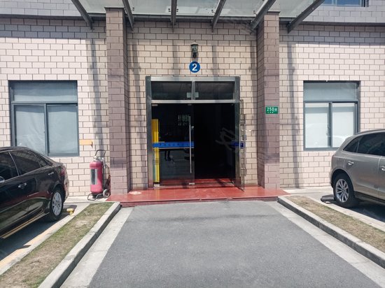 中诣创意产业园 