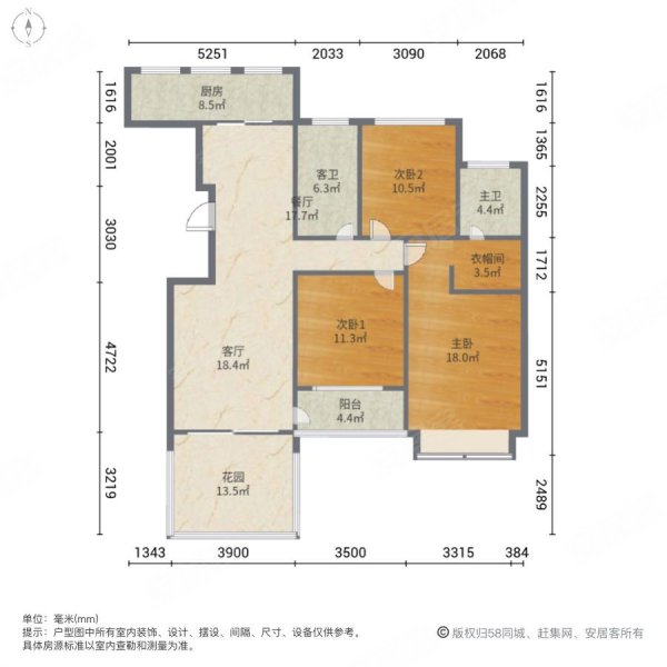 中央公园3室2厅2卫142㎡南北103.8万