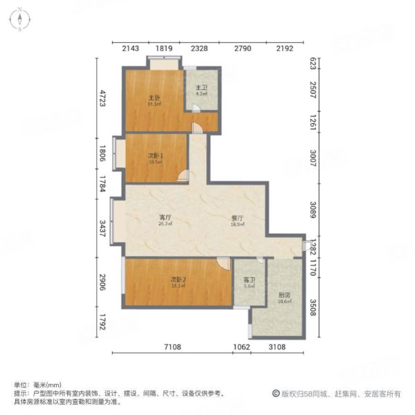 祥成花园3室2厅2卫126.7㎡南北58万