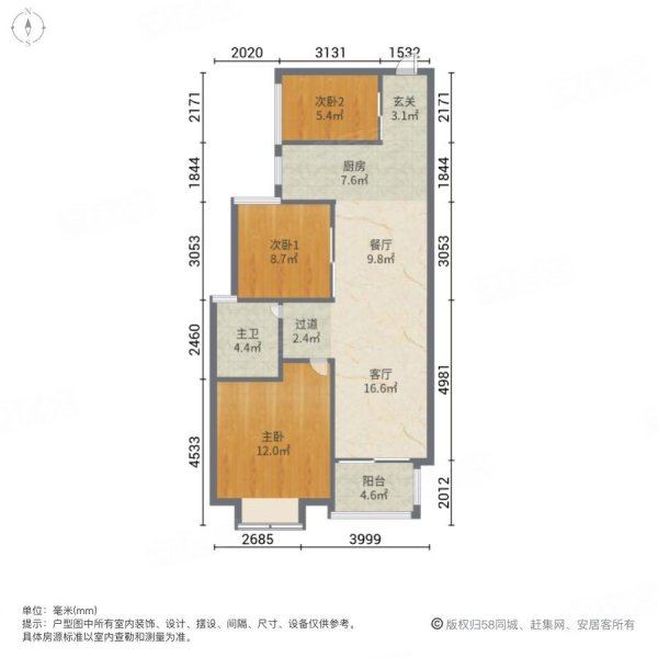 万达中央华城(龙海)3室2厅1卫87.49㎡南79万