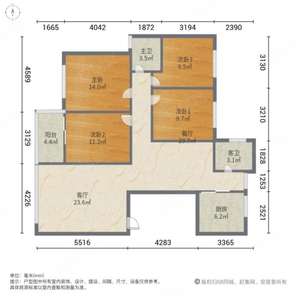 洞庭春苑4室2厅2卫141.94㎡南北66万