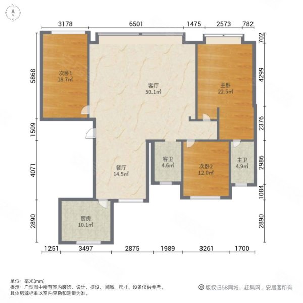 清风熙悦3室2厅2卫162㎡南北150万