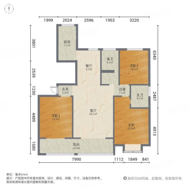 城开景悦3室2厅2卫132㎡南北135万