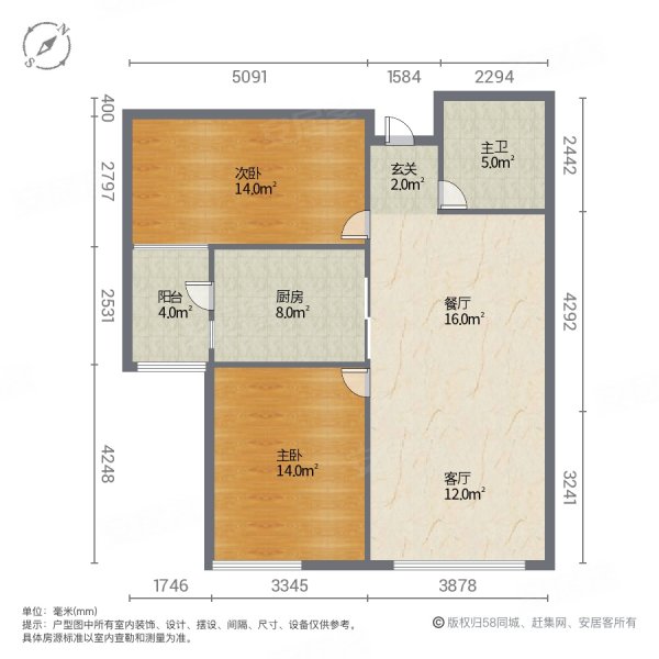 恒大绿洲2室2厅1卫96㎡南北33万