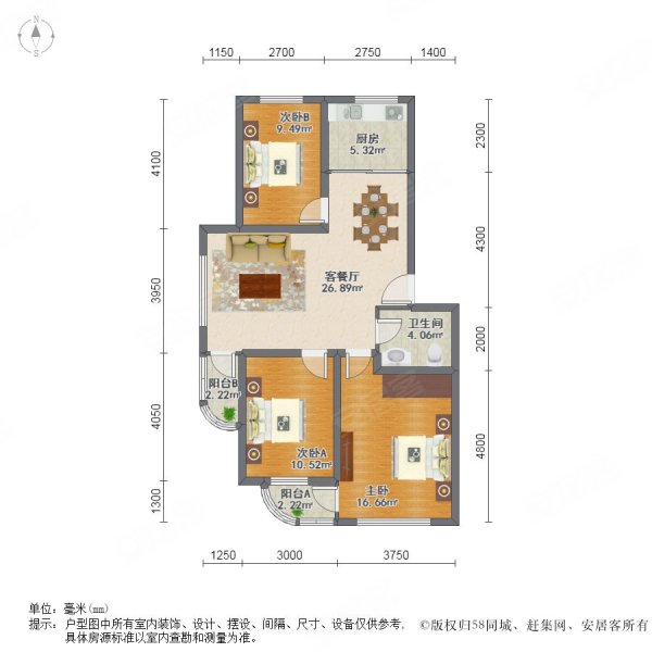 龙畔金泉泉水H2区3室2厅1卫112㎡南北119万