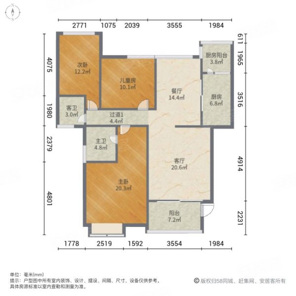 保利未来城市二街区3室2厅2卫131㎡南北68万