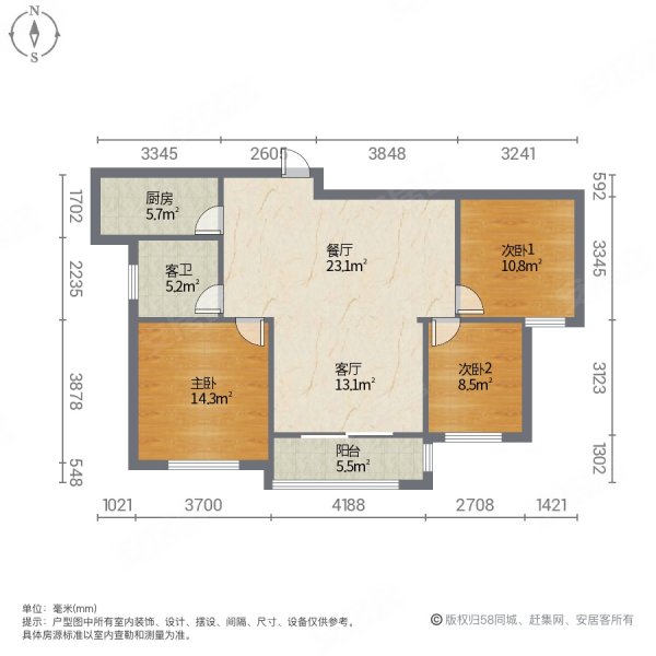 易景国际花园S区(颍州)3室2厅1卫113㎡南北76万