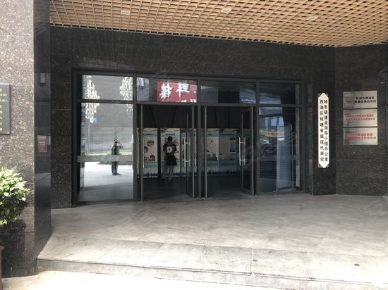 合诚之江商务中心