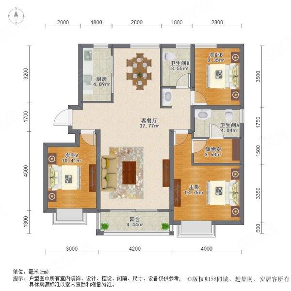 格调松间北里 次新小区 停车方便 满二 南北通透 有电梯