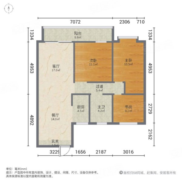 汇金中心金樾府3室2厅1卫107㎡南北56.6万