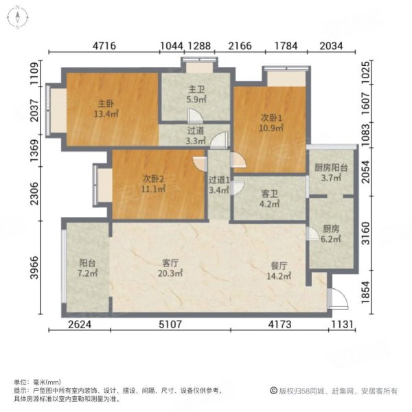 太阳公元套三280w急售高楼层采光充足出行方便