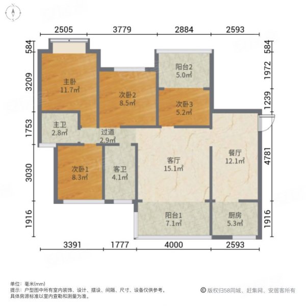 德景园(武陵)4室2厅2卫141.98㎡南北102.8万