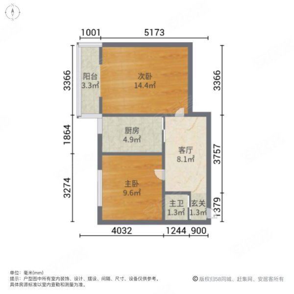 光明路北小区2室1厅1卫60㎡南北179万