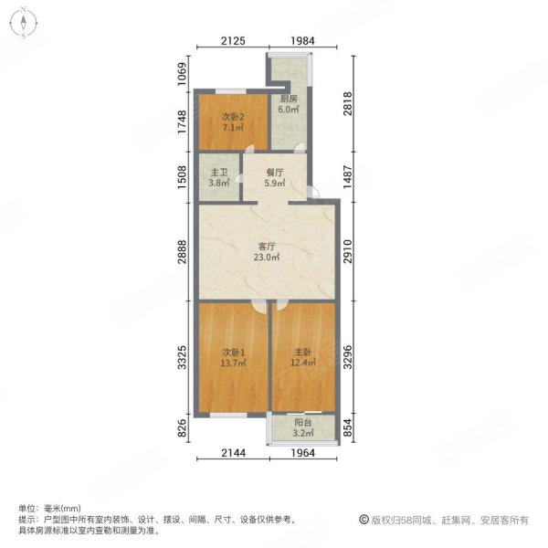 睦安公寓3室2厅1卫99.75㎡南64万