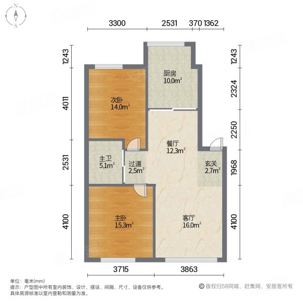 保利溪湖林语一期2室2厅1卫87.01㎡南北73万