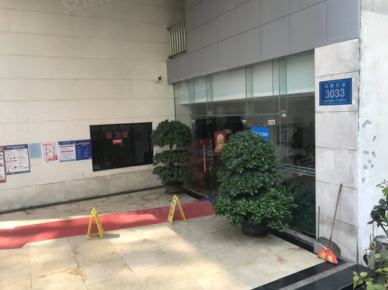 水务集团南山大楼 