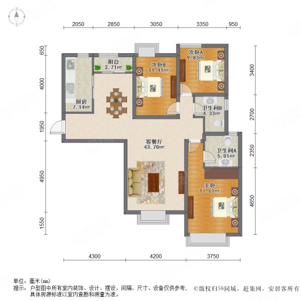 楼层好,视野开阔,光线充足,高端园区,南北三室,华发首府二手房,175万