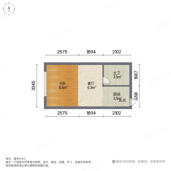 经纬3601室1厅1卫40㎡东38万