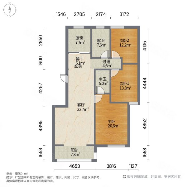 山阳湾花园3室2厅1卫115㎡南北120万