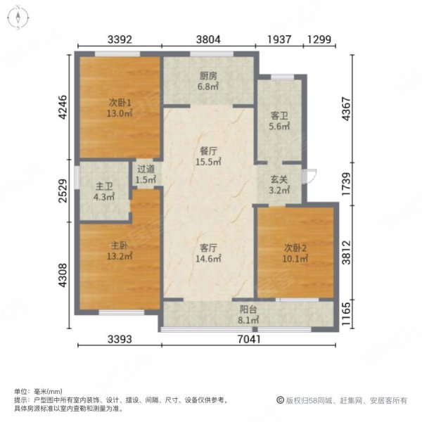 青州诺贝尔城 户型图图片