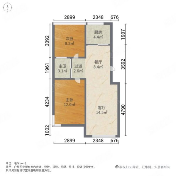 圣嘉美地2室2厅1卫82.31㎡南北47.5万