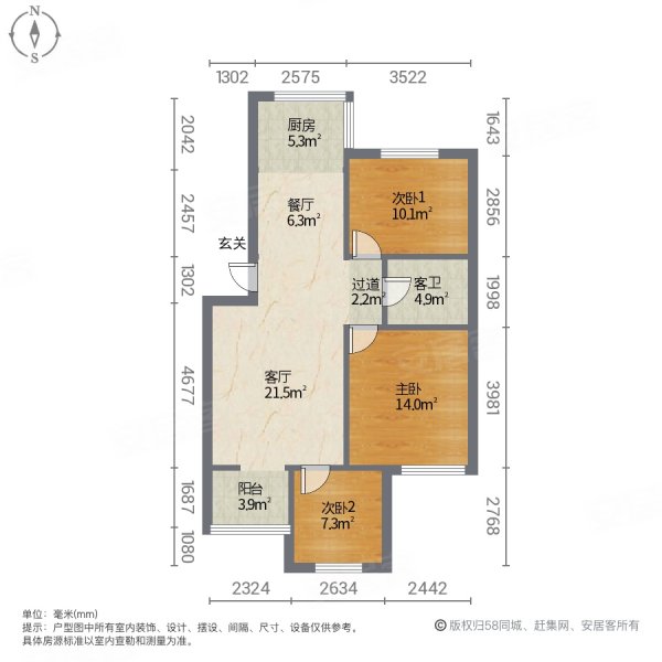 長慶湖濱花園一區近地鐵中間好樓層贈送地下室