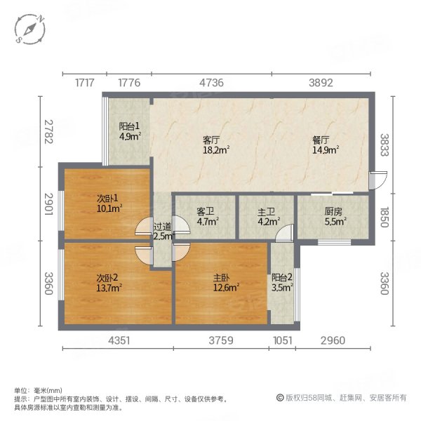 五矿万境水岸(公寓住宅)3室2厅1卫130㎡南北58万