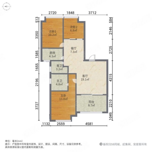 融信大卫城A区3室2厅2卫115.89㎡南北268万