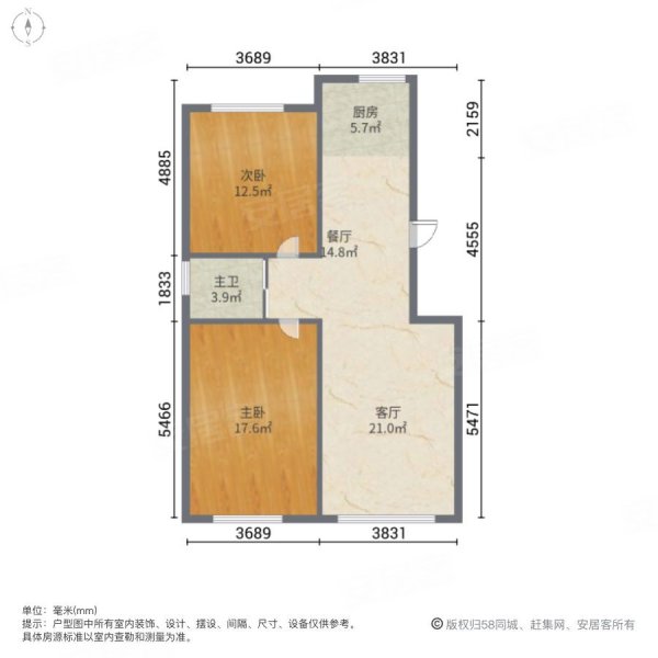 绿谷庄园2室2厅1卫94.2㎡南北53万